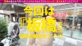 超かわいいカメラ女子を発見！！桜とナンパの穴場(意味深)の板橋JDをガチ軟派！！さっそく極みスレンダー美ボディチェックで180°大開脚可能な柔らかエチ体質と発覚！！それじゃあする事は一つでしょ！！大開脚騎乗位で生マン直突きで同時連続イキSP！！ 画像1
