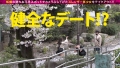 超かわいいカメラ女子を発見！！桜とナンパの穴場(意味深)の板橋JDをガチ軟派！！さっそく極みスレンダー美ボディチェックで180°大開脚可能な柔らかエチ体質と発覚！！それじゃあする事は一つでしょ！！大開脚騎乗位で生マン直突きで同時連続イキSP！！ 画像6