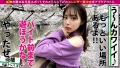 300NTK-576 サンプル画像7