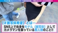 300NTK-587 サンプル画像1