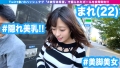 300NTK-587 サンプル画像2