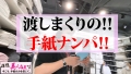 【爆乳ホットサンドHカップPズリ必見！！】顔がモノごっつ可愛いのにお乳はたわわにHカップの奇跡のバランス美少女看板娘！！爆乳目当ての男性客の行列できるホットサンド屋さんに直行！！お乳褒め褒めテンションでがっつり揉めば…爆振する最高の眺めの騎乗位で連続射精よゆーでした♪/拝啓、美人店員さま/二十一通目 画像1