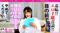 【爆乳ホットサンドHカップPズリ必見！！】顔がモノごっつ可愛いのにお乳はたわわにHカップの奇跡のバランス美少女看板娘！！爆乳目当ての男性客の行列できるホットサンド屋さんに直行！！お乳褒め褒めテンションでがっつり揉めば…爆振する最高の眺めの騎乗位で連続射精よゆーでした♪/拝啓、美人店員さま/二十一通目 画像4