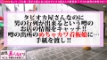300NTK-603 サンプル画像1