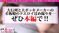 300NTK-603 サンプル画像10