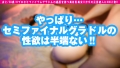300NTK-628 サンプル画像16