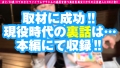300NTK-628 サンプル画像5