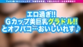 300NTK-645 サンプル画像11