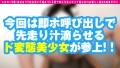 300NTK-647 サンプル画像1