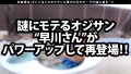 300NTK-655 サンプル画像1