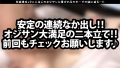 300NTK-655 サンプル画像13