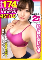 【現役美脚モデル美女】【水泳で鍛えた超絶ド淫乱ボディ】【長身エチエチ奇跡のピンク乳首2NN】最高のカラダが集いし業界！！モデル業界の美脚モデルが登場！！ガチでキレイな艶美脚で足コキ御免wwなんとお乳の先の御乳頭もまさかの美ピンクのビンカン仕様とは…罪深い&尊すぎる！！全チ○コ推し確定のお宝美裸身美女のケイレン連続中出しSEXはこちらです♪/男優のセフレ/No.93