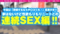 【衣食住より！！まず チ○コ 真性ド淫乱美少女！！】【家ないのに性欲だけはある美乳&美尻】【休憩より宿泊希望のロングコース2NN1顔射のしっぽりタップリなまSEX！！】「同情するならチ○コくれ♪」を地で行くハッピービッチニート美少女の噂を聞きつけ新宿へ！！想像以上に美ビッチな長身エチスタイル美E乳の美少女とロングコースでがぷりよっつで経費削減のナマナマSEXで大搾精祭り開催です♪/男優のセフレ/No.95 画像1
