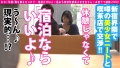 【衣食住より！！まず チ○コ 真性ド淫乱美少女！！】【家ないのに性欲だけはある美乳&美尻】【休憩より宿泊希望のロングコース2NN1顔射のしっぽりタップリなまSEX！！】「同情するならチ○コくれ♪」を地で行くハッピービッチニート美少女の噂を聞きつけ新宿へ！！想像以上に美ビッチな長身エチスタイル美E乳の美少女とロングコースでがぷりよっつで経費削減のナマナマSEXで大搾精祭り開催です♪/男優のセフレ/No.95 画像2