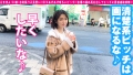 【淫乱サラブレッド美少女が見参！！】【姉のセフレをブン取るご機嫌な性欲！！】【パッと見は清純系ドビッチスレンダー美少女2NN！！】家族全員が淫乱！！女系ドエッチの本命サラブレッド娘が降臨！！見た目は清楚な美少女♪スレンダーな清楚系美少女なルックスなのに…血は争えない！！しっかりエチエチマインド！！姉のセフレを乗っ取り記念で撮影開始！！想像以上のド淫乱…のっけから生チン跨る2NNこの淫乱性は才能だ！！/男優のセフレ/No.96 画像4