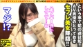 【新時代のヤリマン美ビッチ降臨】【ごっくんガチ勢のエロむち美女】【わんこフェラ抜き&膣内搾精5発！！】今こそ新時代のビッチオブビッチの令和No.1ヤリマンを決めようじゃないか！！そのヤリマングランプリの火蓋を切ったのは…！！ごっくんガチ勢の搾精ごくごく美女！！ハプバーを変えて精子を求める…まさにハシゴごっくん！！アグレッシブ美ビッチのお通りだい！！ /ヤリマンGP/001 画像2