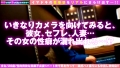 【美人妻が突然ハメ撮り(浮気！！)】【ダンナだけじゃ収まらない性欲】【スラッと美脚の細えち敏感体質！！】美し過ぎ！！エロ過ぎ！！注意の色香爆発！！人妻の性欲は年々増加中(爆増！！)パートでもっぱら男漁りに精を出し！！膣内に精子出させる超不貞妻2NN！！【突然ですが撮ってもいいですか？/file002】 画像1