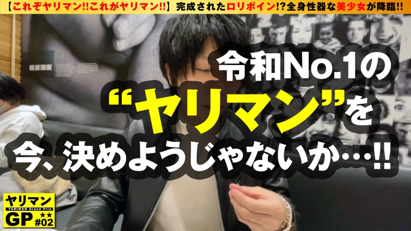 【童顔ボイン界のマスターピース美少女降臨】【全身コキ対応のエロ女神ボディ】【搾精欲ましましオッパイ乱射&中出し5発射SEX！！】全身性器のエロむち童顔ボインの完成形ヤ…のサンプル動画サムネイル