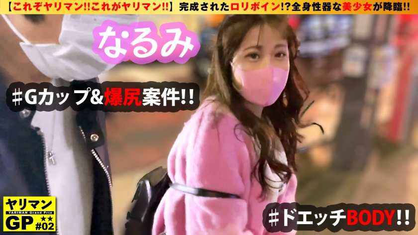 【童顔ボイン界のマスターピース美少女降臨】【全身コキ対応のエロ女神ボディ】【搾精欲ましましオッパイ乱射&中出し5発射SEX！！】全身性器のエロむち童顔ボインの完成形ヤ… サンプル画像 3
