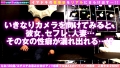 【ガチ美少女の嬉ション生チン挿入！！】【美乳&やわらか美パイパンま○こ】【走攻守すべて揃ったドビッチはめ撮り！！】フカフカ極上やわらかエチエチ無毛ま○こ美少女が満を持して登場！！下半身も最高！！おっぱいも美E乳で揉み応えバリューMAX！！限界突破のエチエチはめ撮りで嬉しょん潮噴出ベッド場外もぐしょ濡れ御免の連続膣内2搾精【突然ですが撮ってもいいですか？/file003】 画像1