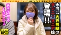 【 シン・クンニ娘 襲来！！顔面騎乗位ガチ勢！！】【えろむち下半身でクンニ固め！！】【強烈プレスで天国直行！！】エロくて淫乱でドビッチでクンニ欲が旺盛の申請変態ヤリマン美少女が降臨！！夢はエンドレスクンニ！！そんな猛者を求めてアダルト業界にクンニ鬼が殴り込み！！クンニ四方固めで逆イラマで連続昇天！！ぐしょ濡れド淫乱マ○コ男優チ○コ逆襲の生ピストン激昇天！！連続搾精3発！！！ /ヤリマンGP/005 画像2