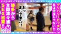 【派遣型G乳美少女ビッチ！！博多から上陸！！】【えちえち方言全開で昇天！！】【派遣先ワンナイ率100%のヤリマン魂炸裂！！】博多から来た！！産地直送の全国津々浦々派遣型デリバリービッチ！！このボイン美少女は職業フェチ！？派遣先でワンナイ率100%は伊達じゃない…！！欲望いっぱい夢いっぱいG乳おっぱいビッチの方言隠語全開で喘ぎ通す連続6搾精！！【100%ビッチちゃん/2人目】 画像2