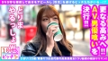 【関東最大規模ヤリサー代表！！高身長ドビッチ美女が殴り込み！！】【東京ヤリ卍會代表！！経験人数 4桁 オーバー！！】【超ハイスぺの純粋ビッチ100%】関東、いや日本…いやっ！！アジア最大級のヤリマンサークル 東京ヤリ卍會 代表の超鬼ハイスぺ美女が降臨！！ウリNGのまじでヤルだけ本能開放型ヤリマンサークルのアタマに恥じぬヤリマンっぷり！！！驚愕の男性遍歴1000人斬り以上！！百戦錬磨の鍛え上げた性技の数々！！そして生チンピストン激イキ！！走攻守すべてマスターピースの美ビッチ4搾精SEXは必見！！【100%ビッチちゃん/3人目】 画像4