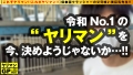 300NTK-729 サンプル画像1