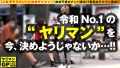 300NTK-733 サンプル画像1