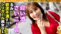 300NTK-733 サンプル画像3