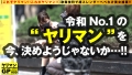 【スレンダー美女ヤリマンお持ち帰り特別編】【即即3ナマ中OKのまさにエロスの女神！！】ドスケベな僕にヤリマンな天使が降りてきた！？即ホinもOKなフットワークも尻も軽いえちえちビッチ！！細ボインのプリ尻名器！！即即3NNも承諾するまさのSEX女神と出会ってしまった件/ヤリマンGP/010 画像1