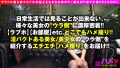 【グラドル超え最強スタイルP活娘】【本気の細ボインのエチエチ領域展開】【水着映え半端ないボッキ止まらぬ連続搾精！！】令和最上位のグラドルが裸足で逃げ出す絶品ボディ娘が登場！！Fカップえちえち三昧のSEXフルコース！！水着でおかわりせがむキミはマジモン淫乱ガール！！【ハメ撮りとれちゃいました：08】 画像1
