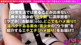 【美尻オブザイヤー確実の健康優良ヤリマン美女】【Tバックの破壊力半端ない!!食い込み美尻!!】【性欲 【美尻オブザイヤー確実の健康優良ヤリマン美女】【Tバックの破壊力半端ない!!食い込み美尻!!】【性欲