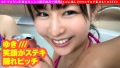 【セフレ交換！！露天乱交SP！！】【大人エロい集めました！！】【清楚系ムッツリ押し激ヨワやりマン】【神軟乳の美乳美女ドスケベBODYヤリマン】どどっとエロいお姉たまと！！混浴乱交で利きチンフェラ！！からの！！大乱交！！最後はセフ交換の味変SEXで大乱れ！！ 画像6