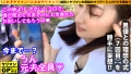 【この女…危険すぎる…！！ワケ&テクありヤリマン美女登場！！】【純情×ヤリマンの奇跡のマリアージュがココに…！！】【7人目の旦那様を求めて今日もイクッ！！】【百発百中の入籍不可避の超絶テク&生チン挿入不可避の極上淫乱ボディ】【緊急入籍まったなしの連続中出しSEX！！】ヤリマンGP/015 画像7