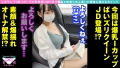 【爆IカップP活界の乳神様！！降臨！！！】軽エロ専門(濃厚パイズリ！！)本番NGの爆乳美女の初本番解禁！！ゴリ押し交渉で手マン昇天からの極乳ゆれ挿入性交！！おかわりOPには【ヌルヌル爆乳パイズリ】も付けて！！流れで2回戦突入で生中もノリで解禁しちゃいました♪ 画像2