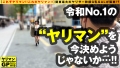 【G乳GALパワー炸裂！！】【関東最大のヤリサー幹部やりまんギャルが襲来！！】【エチョナGALテク！！フル活用で全男子の精子を刈り取る形をエロBODYは必見！！】【バチバチSEXからの…勝負バニコス本気の本気SEX連続中出し収録！！】ヤリマンGP/019 画像1