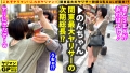 【G乳GALパワー炸裂！！】【関東最大のヤリサー幹部やりまんギャルが襲来！！】【エチョナGALテク！！フル活用で全男子の精子を刈り取る形をエロBODYは必見！！】【バチバチSEXからの…勝負バニコス本気の本気SEX連続中出し収録！！】ヤリマンGP/019 画像2