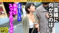 【G乳GALパワー炸裂！！】【関東最大のヤリサー幹部やりまんギャルが襲来！！】【エチョナGALテク！！フル活用で全男子の精子を刈り取る形をエロBODYは必見！！】【バチバチSEXからの…勝負バニコス本気の本気SEX連続中出し収録！！】ヤリマンGP/019 画像3