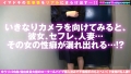 ※ド変態人妻W不倫警報※【美F乳妻は露出狂！？チクビローター&パンツ固定バイブで入室！！】【ハーフ系美女がオモチャで自発アクメ連続昇天！！】【潮吹き手マンからの他人極太棒イラマで喉アクメもキメる…生粋のドビッチ妻】【もちろん生ちんおねだり！！そしてゴックン連続不貞SEX映像！！】えちえち神スレンダーBODYのF乳ド淫乱妻が…準備万端フルエロ装備(乳首ローター&バイブ挿入済み)エロ下着で着ドン即アクメハメ撮り！！【ハメ撮りとれちゃいました：17】 画像1