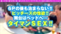 300NTK-781 サンプル画像25