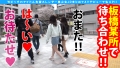 【サカり系アイドル爆誕！！極め細美体の桃尻美少女JD&サカり系ヤリマン美少女アイドル爆誕SPでWNN(ダブル中出し)】【SEXパーティー！！人智越えのエチなる美少女達との性のライブが始まる！！】【最初は正統派、ドンドン撮影に…！！自慢の美尻で魅せる圧巻の騎乗位最高っす！！】【ケイレン美尻が心地よい最高のヤリマンアイドルデビュー！！】※ソロで後夜祭生ハメもあるよ♪ 画像3