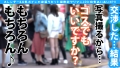 【アジア圏No.1やりまんスレンダー&G乳ボイン美女JD2人組と欲張りセット4Pスペシャル！！】【スレンダー留学生は隠れヲタクでドビッチ美少女！！海を渡ってはるばるコスプレHで来日初大量中出し2連発！！アジアで一番エロいヲタクの参上！！】【コスプレから飛び出すド迫力デカパイオツ！！】【シズル感満載のぴんぴん乳首に理性崩壊！！大爆発！！隣で喘ぐスレンダー美女留学生と共に頂く性の欲張りセットをお届けです♪】 画像5