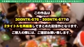 【年忘れクリスマス大乱交4P！！】【大潮吹きドビッチ美女サンタ&天然えちえちサンタ美少女の競演！！】【性なる聖なる夜の潮吹き系ビンカン雑魚ま●こ淫乱美女とちえちド淫乱性戦！！】【ゴム無し挿入おま●こホワイトクリスマスSP】【潮吹きま●こホワイトクリスマスNNで大満足必至】【潮吹き系ビンカン雑魚ま●こホワイトクリスマスNNで大満足必至】 画像1