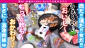 【夏の巨乳GAL詰め合わせ！！全員Gオーバーのド淫乱ギャル×3の屋外6P大乱交SP！！】まさに酒池肉林！！右からギャル！！ギャル！！ギャル！！全員G乳以上のはい天国！！テンション爆上げでお触りオッケ！！ゴムはNO！！どえれぇ性の祭典の始まり始まり！！ドちゃエロ乱交のあとは…おかわりタイマン生SEXを三人分収録！！ 画像3