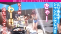【夏の巨乳GAL詰め合わせ！！全員Gオーバーのド淫乱ギャル×3の屋外6P大乱交SP！！】まさに酒池肉林！！右からギャル！！ギャル！！ギャル！！全員G乳以上のはい天国！！テンション爆上げでお触りオッケ！！ゴムはNO！！どえれぇ性の祭典の始まり始まり！！ドちゃエロ乱交のあとは…おかわりタイマン生SEXを三人分収録！！ 画像7