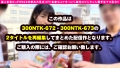 【W巨乳OL上司宅でパコパコNN懇親会】【全身性的F乳美女！！&まんまるF乳アイドル級美少女をWで生チン懇親会】【宅飲み乱交ナカ出しSP】【無礼講でゴム無し大乱交in上司宅！！】【ハメ外してゴムも外してナマちん挿入ではしゃぐ巨乳エチョナOLが二人】【同僚と利き乳揉み&利きマンクンニで昇天！！】【そして濃厚ご奉仕で昇給&昇天必至の生チン個人面談SEXも連絡2収録！！】 画像1