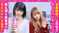 【W巨乳OL上司宅でパコパコNN懇親会】【全身性的F乳美女！！&まんまるF乳アイドル級美少女をWで生チン懇親会】【宅飲み乱交ナカ出しSP】【無礼講でゴム無し大乱交in上司宅！！】【ハメ外してゴムも外してナマちん挿入ではしゃぐ巨乳エチョナOLが二人】【同僚と利き乳揉み&利きマンクンニで昇天！！】【そして濃厚ご奉仕で昇給&昇天必至の生チン個人面談SEXも連絡2収録！！】 画像2