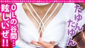 【W巨乳OL上司宅でパコパコNN懇親会】【全身性的F乳美女！！&まんまるF乳アイドル級美少女をWで生チン懇親会】【宅飲み乱交ナカ出しSP】【無礼講でゴム無し大乱交in上司宅！！】【ハメ外してゴムも外してナマちん挿入ではしゃぐ巨乳エチョナOLが二人】【同僚と利き乳揉み&利きマンクンニで昇天！！】【そして濃厚ご奉仕で昇給&昇天必至の生チン個人面談SEXも連絡2収録！！】 画像6