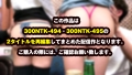【美人すぎる白ギャルは国宝級お乳&エロトピア高身長172cm美人！！地元GALコンビ！！】【エチエチ下着で逆ナン上等のハードSEX愛好家！？】【美人すぎる白ギャルは国宝級お乳！！食い込むTバック美尻！！顔も！！乳も！！尻も！！全てがパーフェクト】【ノリノリテンションでぶち上げエロ娘たちとSEXパーティー開幕！！】【下着が映える極上美女を生チンで直突き！！ガラス越しに友達のアヘ顔観つつ同時昇天！！】【爆ピスでアヘ顔晒すWギャルはやっぱりエロかった…編】 画像1